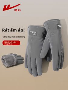 Warrior | Thermal Insulation Waterproof Windproof Touch Screen Ski Gloves Plus Velvet Thickened