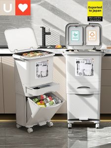 Younal | Household Large Capacity Mobile Ergonomic Categorized Trash Can