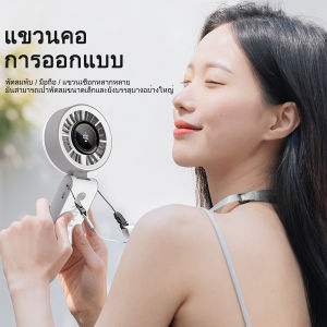 พัดลมระบายความร้อนมือถือแบบพับได้ พัดลมเบสแบบชาร์จตั้งโต๊ะ Type-C พัดลมพกพา ปรับความเร็วได้ 5 ระดับ แสดงผลแบบดิจิตอล สำหรับสำนักงานห้องนอนกลางแจ้ง