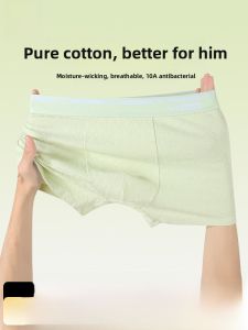 MiiOW | Mens Cotton Underwear Breathable Antibacterial Boxer Shorts Mid Waist Simple Style Cotton Fabric Large Size Youth Suitable