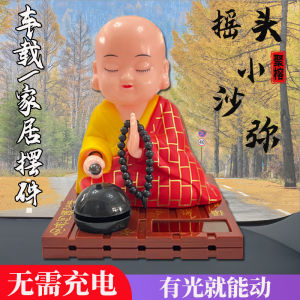 Búp Bê Phật Mặt Dây Chuyền Mặt Mèo Mang Tài Lộc Đồ Trang Trí Văn Phòng Đồ Trang Trí Ô Tô Đồ Trang Trí Nhỏ Đồ Trang Trí Cửa Sổ