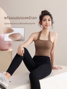 ชุดโยคะเซ็กซี่สำหรับผู้หญิงพร้อมแผ่นรองหน้าอก ชุดออกกำลังกาย วิ่ง ฟิตเนส ฤดูร้อน ชุดโยคะกระชับสัดส่วน เอวสูง แขนกุด ชุดกีฬา