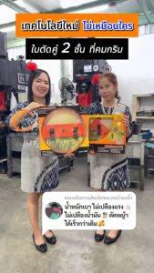 ชุดใบตัดหญ้า ดร.เกษตรพลัส ขนาด 12 นิ้ว ของแท้จากโรงงาน รุ่นตัดต่อเนื่องแรงสูง ใช้งานได้ทุกพื้นที่สวนไร่นา