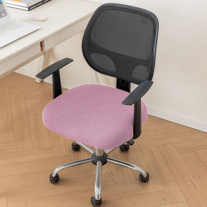 SANHANG | Elastic Office Chair Cover