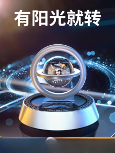 Đồ Trang Trí Xe Hơi Bằng Năng Lượng Mặt Trời Cao Cấp Mới 2025 Hương Thơm Nam Tính Đồ Trang Trí Nội Thất Xe Hơi