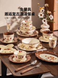 mornenjoy | Cute Cartoon Home Tableware Set