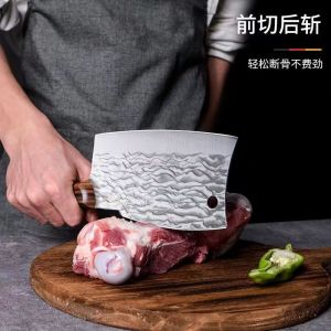 【Multi-purpose kitchen knife】pisau potong daging/ pisau dapur /stainless steel/pisau dapur pelbagai fungsi/tajam pisau daging/pisau potong tulang/cutter knife 砍切刀