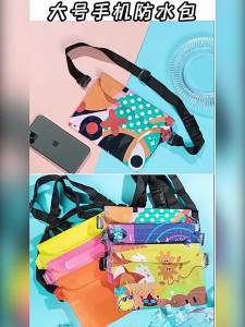 New Waterproof Swimming Bag Ski Drift Diving Shoulder Waist Pack Bag Underwater Mobile Phone Bags Case Cover Beach Boat Sports