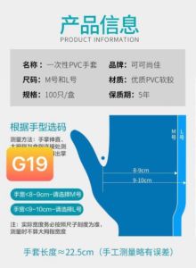 Găng tay cao su đa năng PVC siêu dai siêu bền hộp 100 chiếc