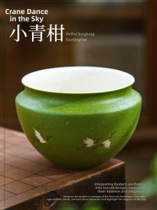 JISU | Ceramic Tea Waste Bin Water Basin