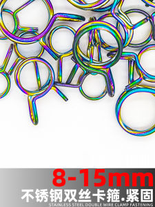 Universal Motorcycle Modification Stainless Steel Clamp Tube Clip for Yamaha Scooter Oil Pipe Clamp Spring Universal Fit