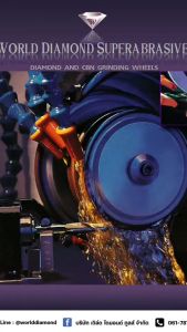 ใบตัด 3A1 เพชรเบอร์ 80/100 เกรด B Electroplated DIMOND ทังสเตนคาร์ไบด์ ขนาด 5 นิ้ว ส่งจากไทย