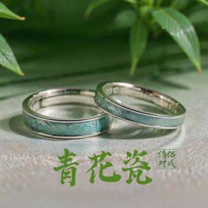 Sterling Silver Couple Couple Rings Blue and White Porcelain Mens and Womens Special Interest Light Luxury Fancy Lettering Valentines Day Birthday Gift
