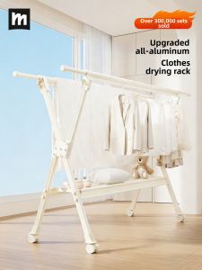 MINGZHI | Foldable Multi-Function Balcony Clothes Rack