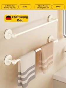 ERMO | Giá Đỡ Khăn Tắm Hút Chân Không Không Cần Khoan