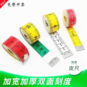 High-Quality Leather Ruler Flexible Tape Measure Clothing Tailor Soft Ruler Meter Three Dimensions Clothing Inch Ruler
