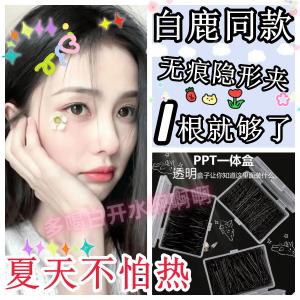 Black Hair Clips for Photo Studio Thickened Bun Fixing Hair Accessories One-word Hairpins Hair Decorations Headwear