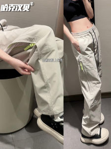 Quần Thể Thao Nữ Mùa Thu Đông Nhanh Khô Thoáng Khí Khóa Kéo Quần Dài Ống Đứng Rộng Rãi Ngoài Trời Quần Áo Bảo Hộ Lao Động