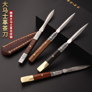 Jinge Puer Tea Knife Damascus Tea Needle Tea Awl Handmade Stainless Steel Tea Brick Knife Tea Knife Tea Clamp Teaware Accessories Set