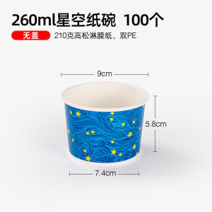Disposable Paper Bowls for Takeaway Fried Potato Sweet Dessert Soup Bowl round Shape China Made Tableware