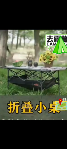 Alfresco Outdoor Foldable Table and Kermit Style Chair Set Bundle | Carbon Steel Foldable Table Foldable Chair Easy Installation Easy to Transport Effortless Storage Wear and Tear Resistance  Storage Bag (boxx)