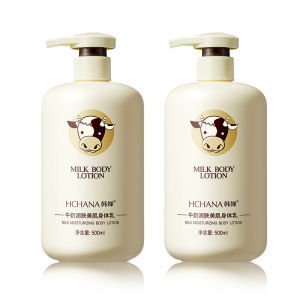 BLK Cosmetics | Hydrating and Nourishing Body Lotion Moisturizer