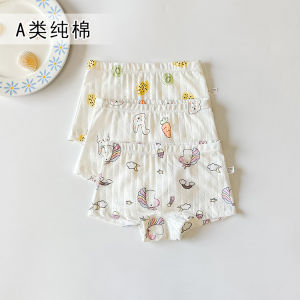 Quần Lót Trẻ Em Thoáng Khí Mùa Hè Bằng Vải Cotton Lưới Lưới Thoáng Khí Cho Bé Gái Quần Lót Trẻ Em Bốn Góc Thoải Mái Cho Bé Trai Và Bé Gái