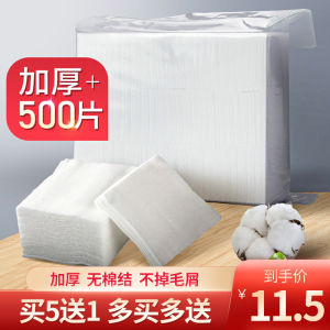 Special Cotton Sheet for Tattoo Embroidery Semi-permanent Double-Layer Thickened Cotton Sheet Makeup Remover Cotton Absorbent Cotton Wipe Wet Compress Beauty Salon Supplies