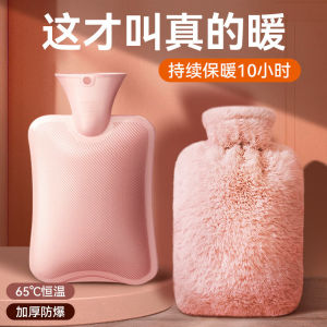 Thickened Explosion-Proof Womens Hot Water Bag Rabbit Velvet Simulation Hand Warmer Foot Warm USB Warmth High Density PVC