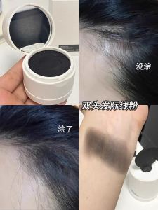 Savior for Bald Girls: Hairline Powder Fill in Waterproof Sweatproof Shading Powder