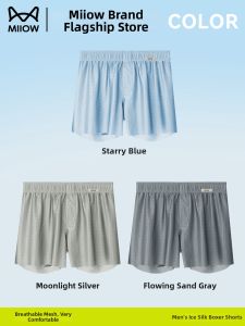 MiiOW | Ice Silk Mesh Breathable Flat Angle Shorts Home Large Size Underwear