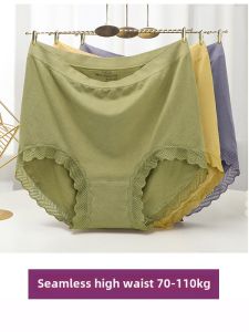 High Waist Seamless Womens Underwear Comfortable No Trace Triangle Pants Red Year Mom Briefs Underwear Ladies Panties