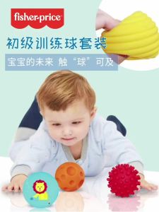 Chen Tai   6-in-1 Baby Grasping Ball Tactile Perception Ball Grasping Sensory Training Toy Ball Massage Ball Set