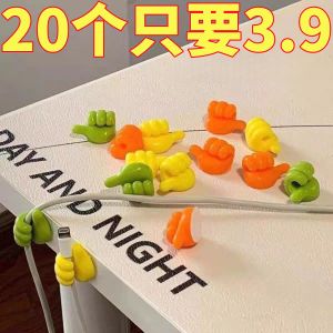 Innovative Thumb Multi-Functional Adhesive Hook Cable Organizer Data Cable Little Finger Holder Storage Finger Fixator