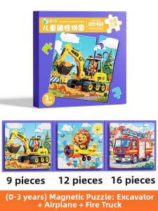 TONGMUXING | Montessori Focused 3D Animal Magnetic Puzzle 3 to 6 Years Old