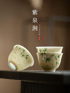 Hand-Painted Ceramic Tea Cup Underglaze Color Drinking Cup for Tea Lovers Chinese Style Artistic Design Purple Spring Ravine