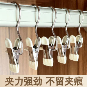 กิ๊บตากางเกงกันลมแบบไร้รอยตะขอสแตนเลส คลิปผ้าเช็ดตัว หมวก ถุงเท้า คลิปเก็บของแบบอเนกประสงค์ คลิปซักผ้า