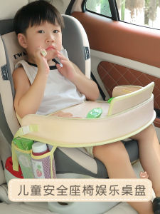 Car Kids Safety Seat Dining Plate Multifunctional Baby Dining Drawing Table Waterproof Baby Stroller Cartoon Tray