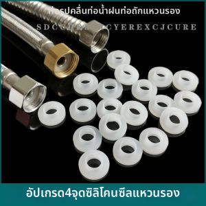 ZHANGRONGTU | Water Pipe Sealing Washers 4分 6分