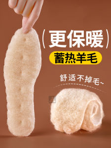 Warm Wool Shoe Inserts Womens Thickened Winter Cold Resistance Fur Integrated Soft Bottom Comfortable Snow Boots