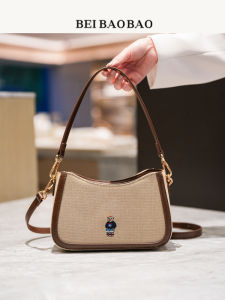 Beibaobao | New European Luxury Retro Armpit Design Bear Shoulder Crossbody Bag