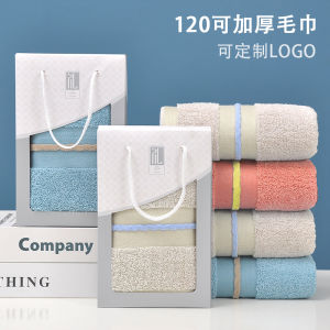 120g Pure Cotton Towel Gift Box High End Company Annual Meeting Advertising Souvenir Towel with Logo Home Textile Face Towel