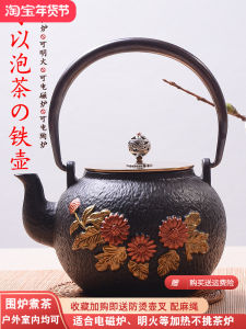 Handmade Cast Iron Tea Pot Japanese Style Uncoated Raw Iron Kettle Electric Ceramic Stove Tea Set Home Use Water Boiling Pot