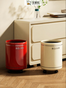 BAOJIAWANG | Luxurious High-End Stylish Living Room Trash Bin 2026 New Version