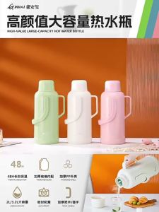 GIANXI Thermos pot cold water bottle Glass liner Large capacity boiling kettle balang jug bekas tong air