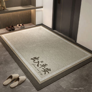 RHAO | Luxurious Entry Door Mat