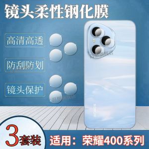 Honor 400 Lite HD Clear Rear Camera Tempered Glass Lens Film Protection Circle for DNN-AN00 DNP-AN00 ABR-NX1 Overseas Version