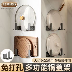 Upgraded Kitchen Cutting Board Holder Sticky Pot Lid Rack No Drilling Required Metal Cutting Board Stand Storage Organizer