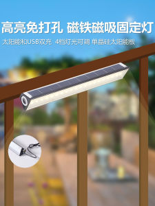 Đèn LED Năng Lượng Mặt Trời Chống Thấm Nước Đèn Chiếu Sáng Ngoài Trời Đèn Chiếu Sáng Dọc Đèn Chiếu Sáng Cầu Thang Đèn Chiếu Sáng Sân Vườn