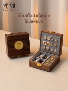 FANHAN | Pure Wood Portable Jewelry Box